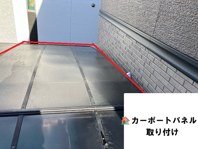 仙台市宮城野区-カーポートパネル脱着工事