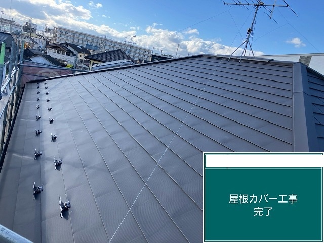 仙台市宮城野区-屋根カバー工事