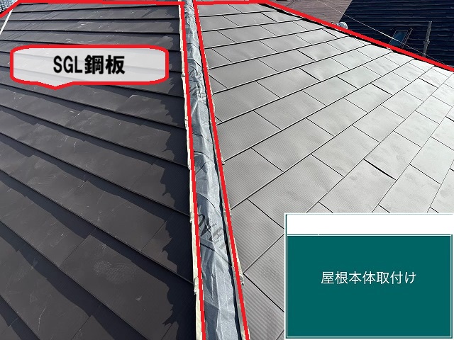  仙台市宮城野区-屋根カバー工事