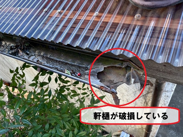 仙台市宮城野区-軒樋修繕工事