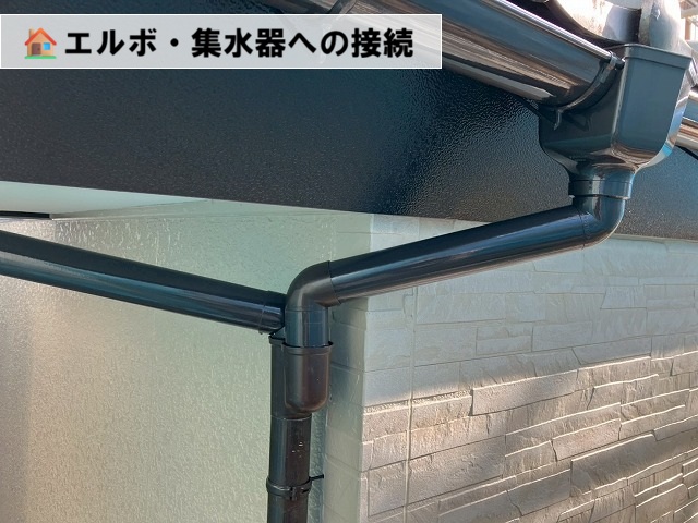 仙台市宮城野区-雨樋交換工事