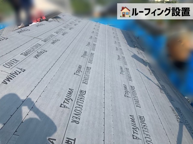 仙台市泉区-2階屋根カバー工事