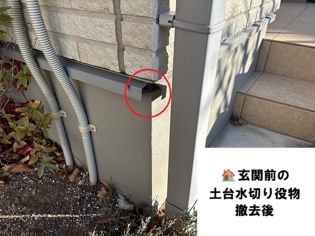 仙台市泉区-土台水切り役物交換工事