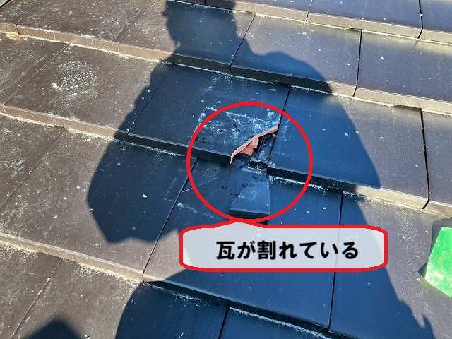 仙台市泉区-瓦交換工事 瓦の割れ