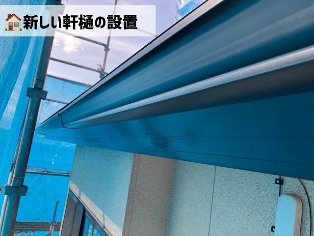 仙台市泉区-雨樋取り付け工事