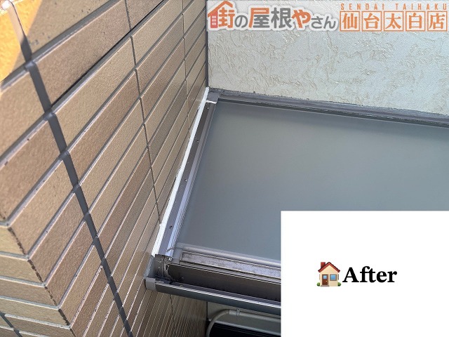 仙台市若林区-バルコニーパネル脱着工事