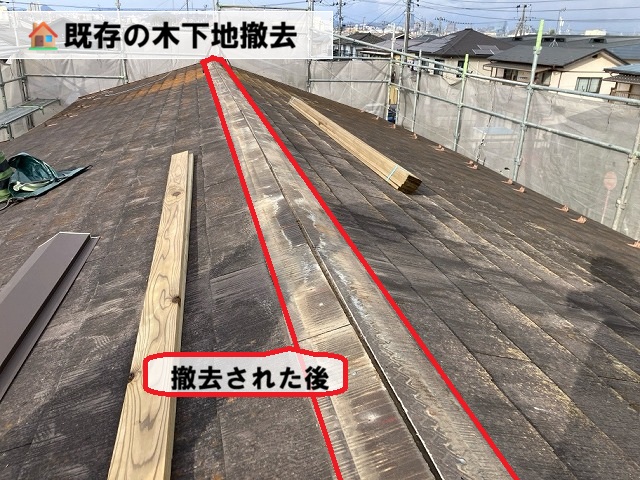 仙台市若林区-棟板金交換工事-完工
