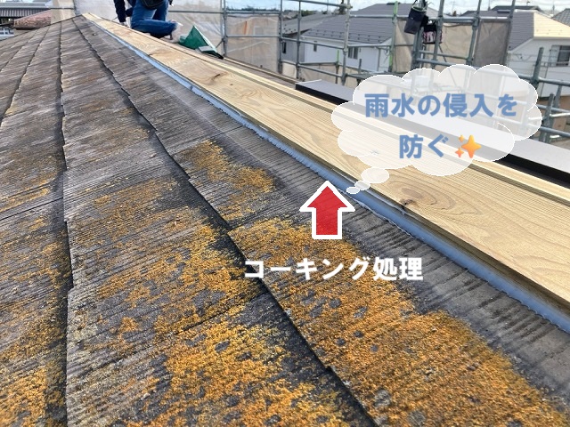 仙台市若林区-棟板金交換工事-完工