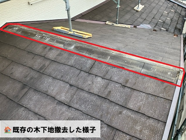 仙台市若林区-棟板金交換工事