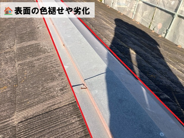 仙台市若林区 棟板金交換工事