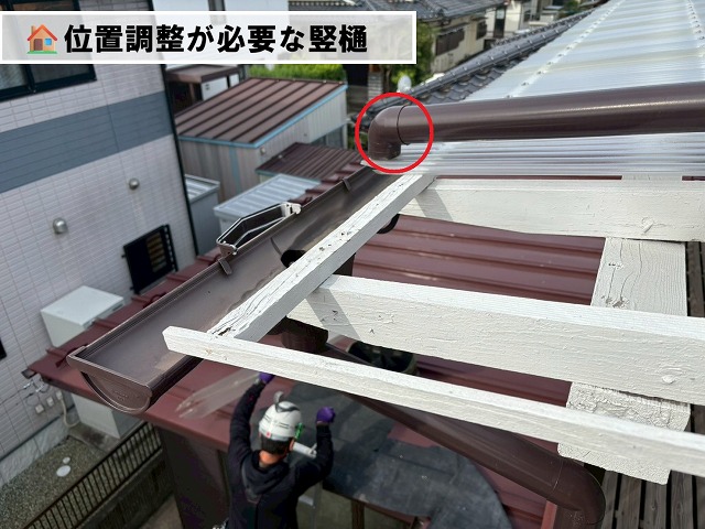 仙台市若林区 雨樋交換工事 現地調査