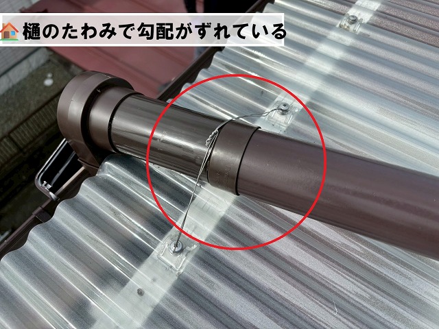 仙台市若林区 雨樋交換工事 現地調査