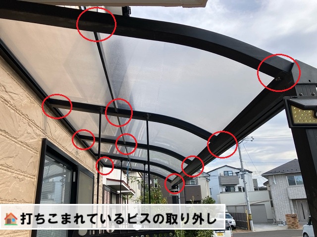 仙台市青葉区 1階テラスパネル脱着工事