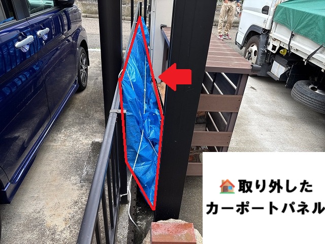 仙台市青葉区 カーポートパネルの脱着工事