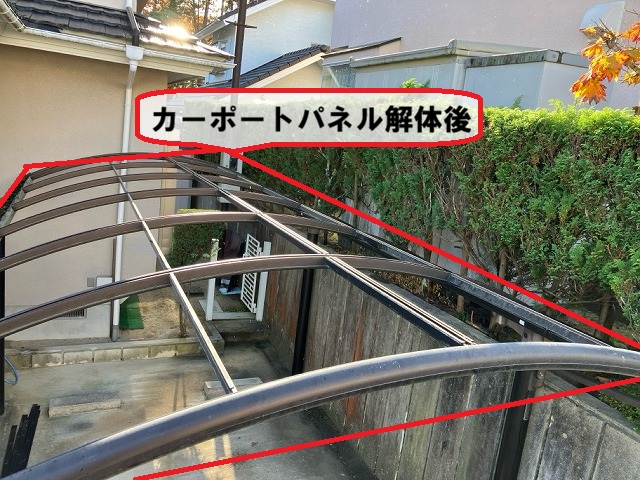 仙台市青葉区-カーポートパネル解体