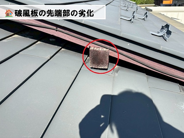 仙台市青葉区-現地調査