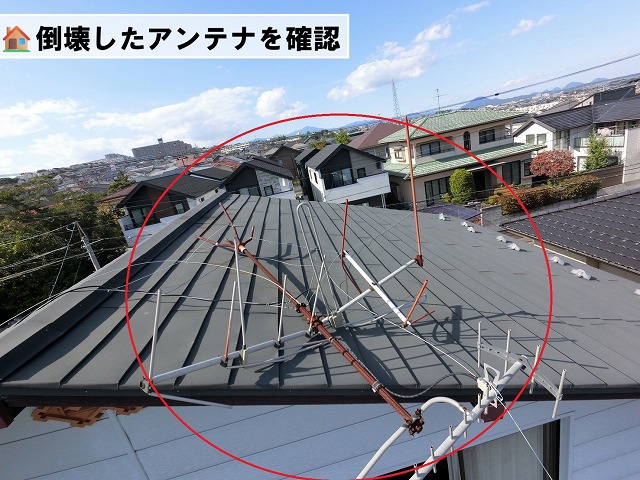 仙台市青葉区-現地調査