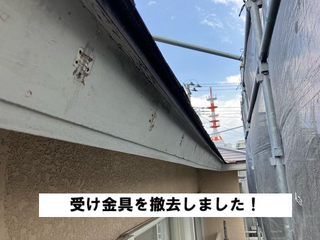仙台市青葉区 雨樋交換 受け金具を撤去
