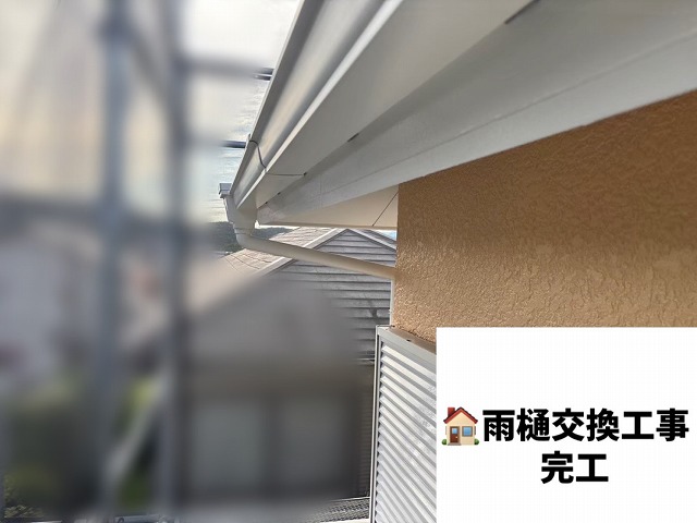 仙台市青葉区-雨樋交換工事-完工