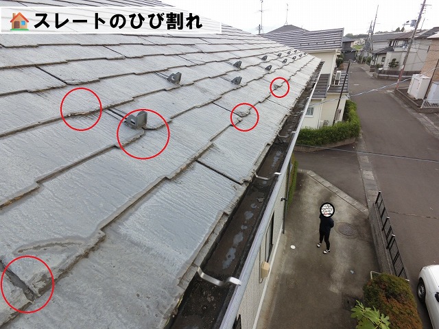 名取市-屋根カバー工事-現地調査