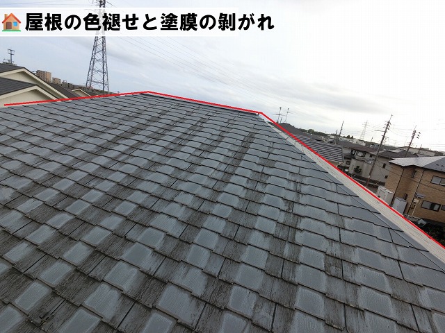 名取市-屋根カバー工事-現地調査