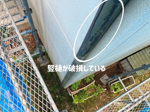 名取市-雨樋交換工事-現地調査-破損している竪樋
