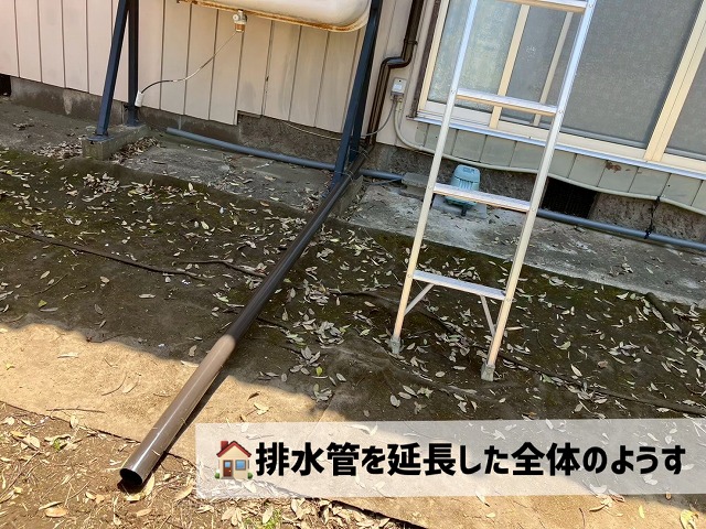  名取市-雨樋清掃＆排水管延長