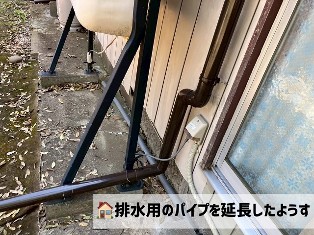  名取市-雨樋清掃＆排水管延長