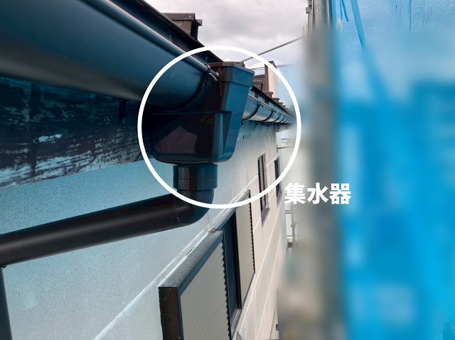 大崎市-雨樋交換工事-新しい集水器設置