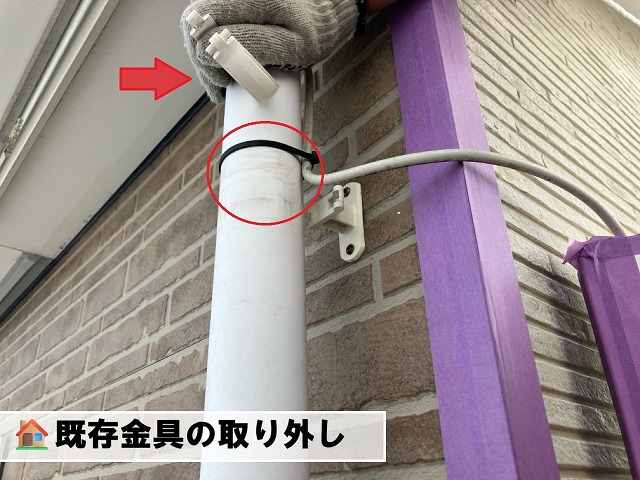 宮城県亘理町デンデン交換工事