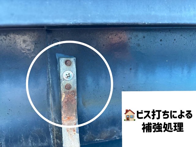山形県-雨樋交換工事-ビス打ちによる補強