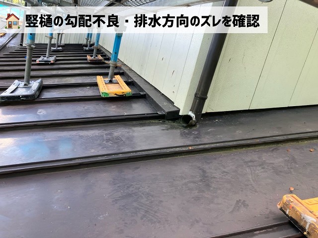川崎町-雨樋解体工事