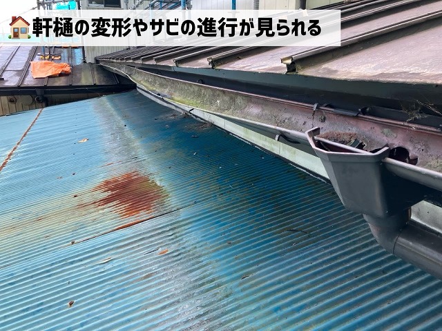 川崎町-雨樋解体工事
