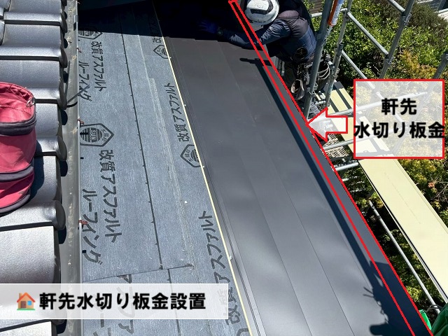 東松島市-バルコニー屋根工事