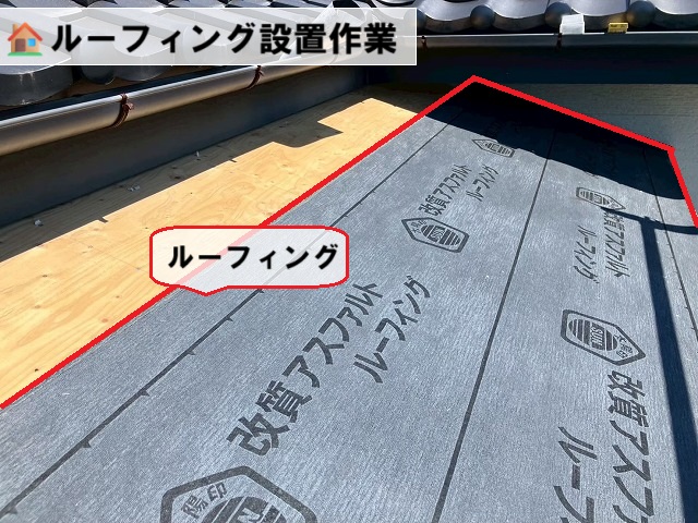 東松島市-屋根カバー工事