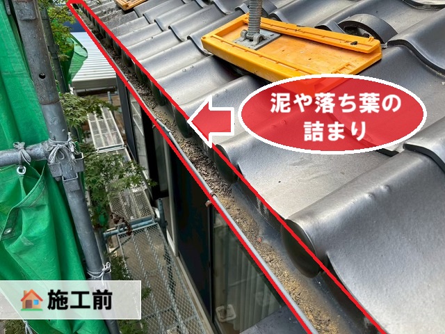 東松島市-雨樋交換工事