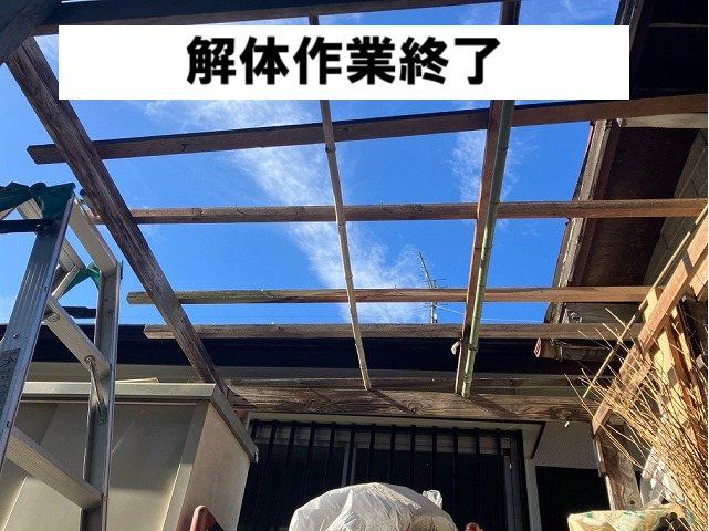 波板解体作業終了