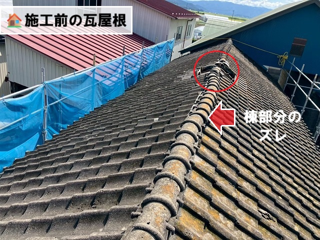 石巻市 屋根葺き替え工事