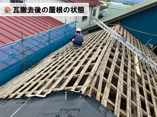 石巻市 屋根葺き替え工事