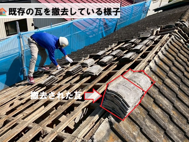 石巻市 屋根葺き替え工事