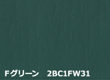 横断ルーフαプレミアムS(グリーン)